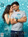 Tamanna Kalyan Ram Naa Nuvve Movie Release Posters HD