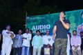 Naa Peru Surya Audio Launch Stills