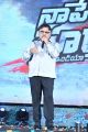 Allu Aravind @ Naa Peru Surya Pre Release Function Photos