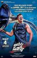 Allu Arjun Naa Peru Surya Release Date 4th May Posters