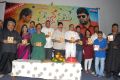 Naa Style Naade Audio Release Stills