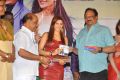 Naakaithe Nachindi Audio Launch Function Photos