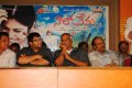 Naalo Nenu Cinema Audio Release Pics