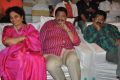 Naalo Okadu Movie Audio Launch Stills