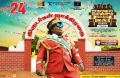 Appukutty in Naalu Policeum Nalla Irundha Oorum Movie Release Wallpapers