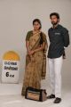 Chandini Tamilarasan, Santhosh Prathap in Naan Avalai Sandhitha Pothu Movie Stills