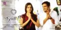 Samantha, Santhanam in Naan Ee Movie Wallpapers