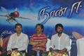 Naan Ee Movie Success Meet Stills