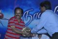 Naan Ee Movie Success Meet Stills