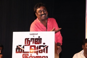 Actor Saravanan @ Naan Kadavul Illai Audio Launch Stills