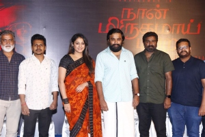 Haripriya, Sasikumar, Sathyasiva, Ghibran @ Naan Mirugamaai Maara Press Meet Stills