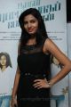Actress Avani Modi at Naan Rajavaga Pogiren Audio Launch Stills