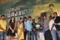 Naan Rajavaga Pogiren Audio Launch Photos