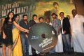 Naan Rajavaga Pogiren Movie Audio Launch Stills