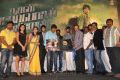 Naan Rajavaga Pogiren Audio Launch Photos