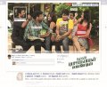 Naan Rajavaga Pogiren Movie Wallpapers