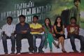 Naan Rajavaga Pogiren Movie Press Meet Stills