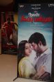 Naan Sigappu Manithan Audio Launch Stills