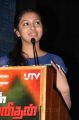 Lakshmi Menon @ Naan Sigappu Manithan Press Meet Stills