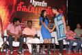 Naan Sigappu Manithan Press Meet Stills