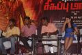 Naan Sigappu Manithan Press Meet Stills