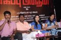 Naan Sigappu Manithan Press Meet Stills