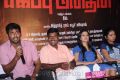 Naan Sigappu Manithan Press Meet Stills