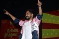 Naan Sirithal Audio Launch Stills