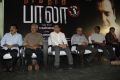 Naan Thaan Bala Movie Audio Launch Stills