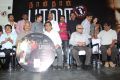 Naan Thaan Bala Movie Audio Launch Stills