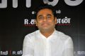 AR Rahman At Naan Thaan Bala Movie Audio Launch Stills