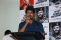 Naan Thirumba Varuven Press Meet Photos
