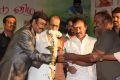 Naangam Tamilan Audio Launch Photos