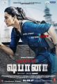 Taapsee Pannu's Naanthan Shabana Movie Posters