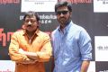 Naanthanda Movie Audio Launch Stills