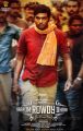 Actor Vijay Sethupathi in Naanum Rowdy Dhaan Movie Release Posters