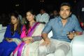 Upasana Kamineni, Ram Charan at Naayak Movie Audio Release Function Photos