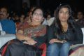 Surekha Chiranjeevi, daughter Srija at Naayak Movie Audio Release Photos