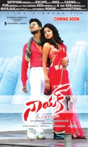 Ramcharan Teja, Amala Paul in Nayak Movie Release Posters