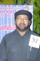 Nadhigal Nanaivathillai Movie Audio Launch Stills