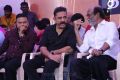 Kamal Hassan, Rajinikanth @ Nadigar Sangam Protest for Cauvery Management Board (CMB) & Sterlite Ban Photos