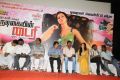 Nadigayin Diary Movie Audio Launch Stills