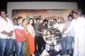 Nadodi Vamsam Movie Audio Launch Stills