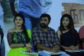 Athulya, Sasikumar, Anjali @ Nadodigal 2 Movie Audio Launch Photos