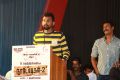 Bharani @ Nadodigal 2 Movie Audio Launch Photos