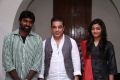 NKPK Hero Vijay Sethupathy, Heroine Gayathri and Kamal Hassan