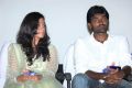 Naduvula Konjam Pakkatha Kaanom Trailer Launch Photos