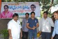 Naga Chaitanya Birthday 2011 Photos