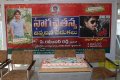 Naga Chaitanya Birthday 2011 Photos