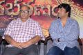 Nagabharanam Movie First Look Launch Stills